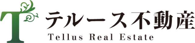 広島県広島市の不動産売買・仲介ならテルース不動産